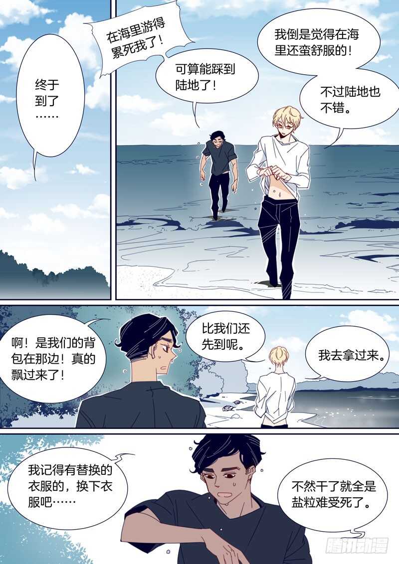 142-第141话
