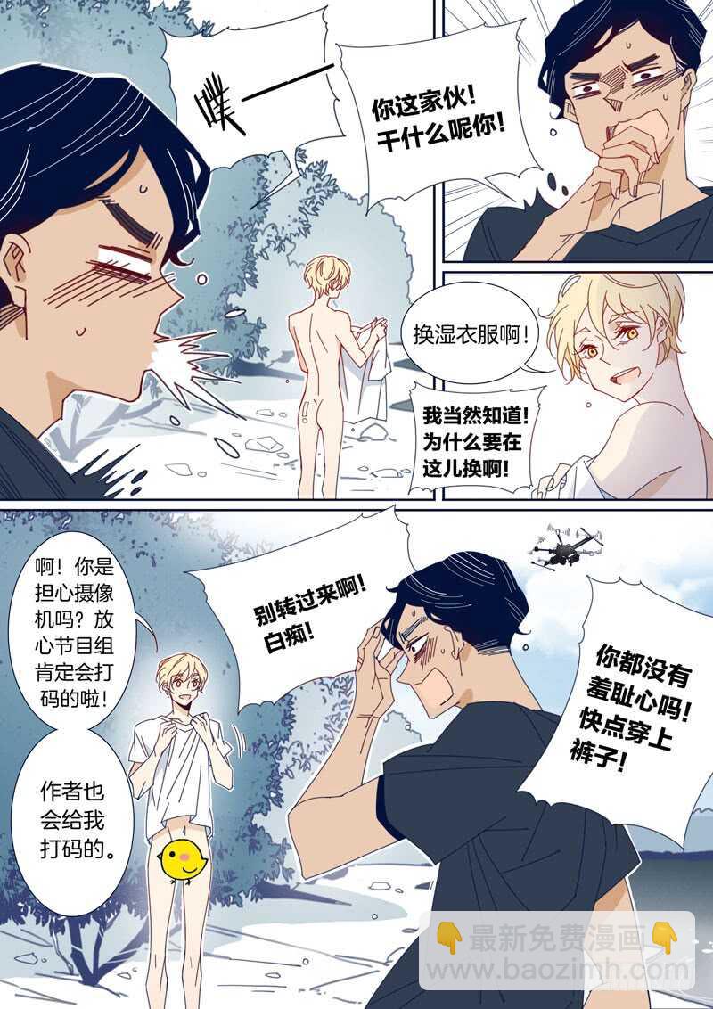 142-第141话
