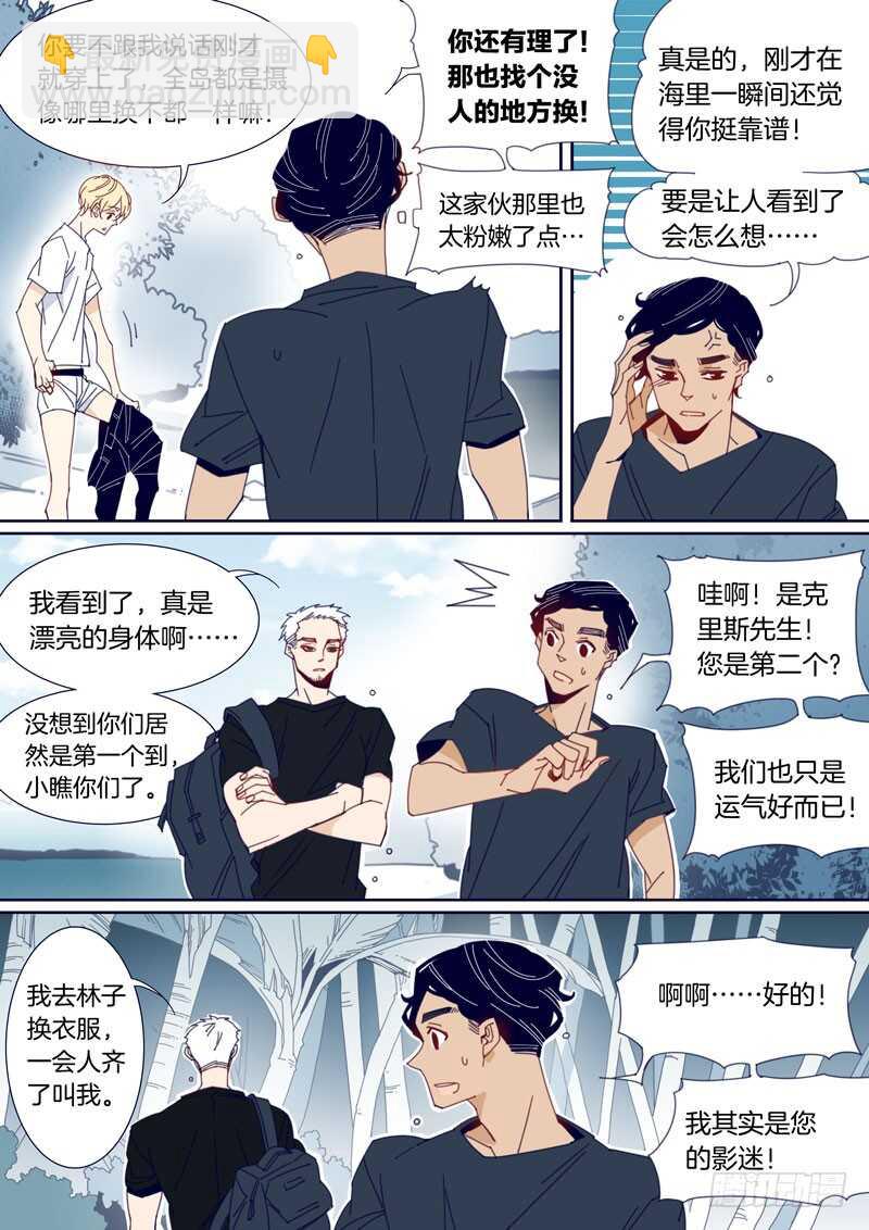 142-第141话
