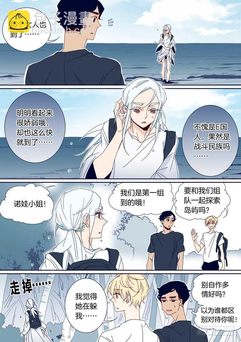 142-第141话