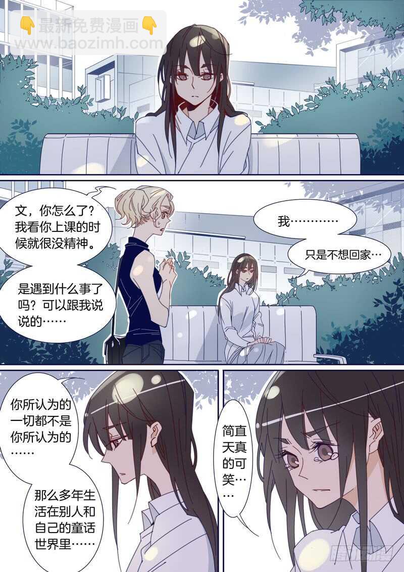 142-第141话