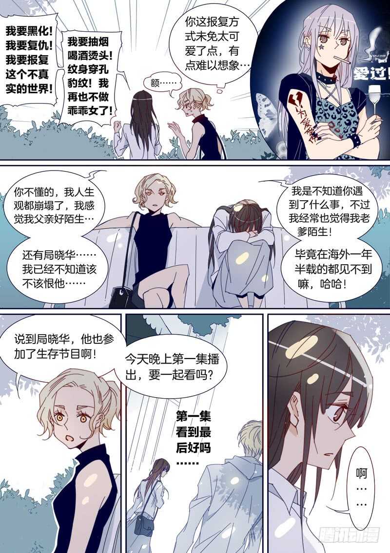 142-第141话