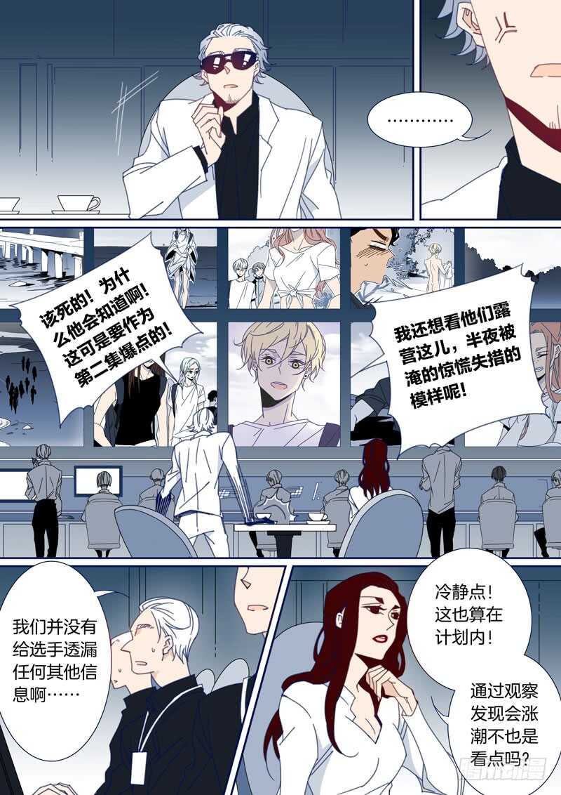 144-第143话