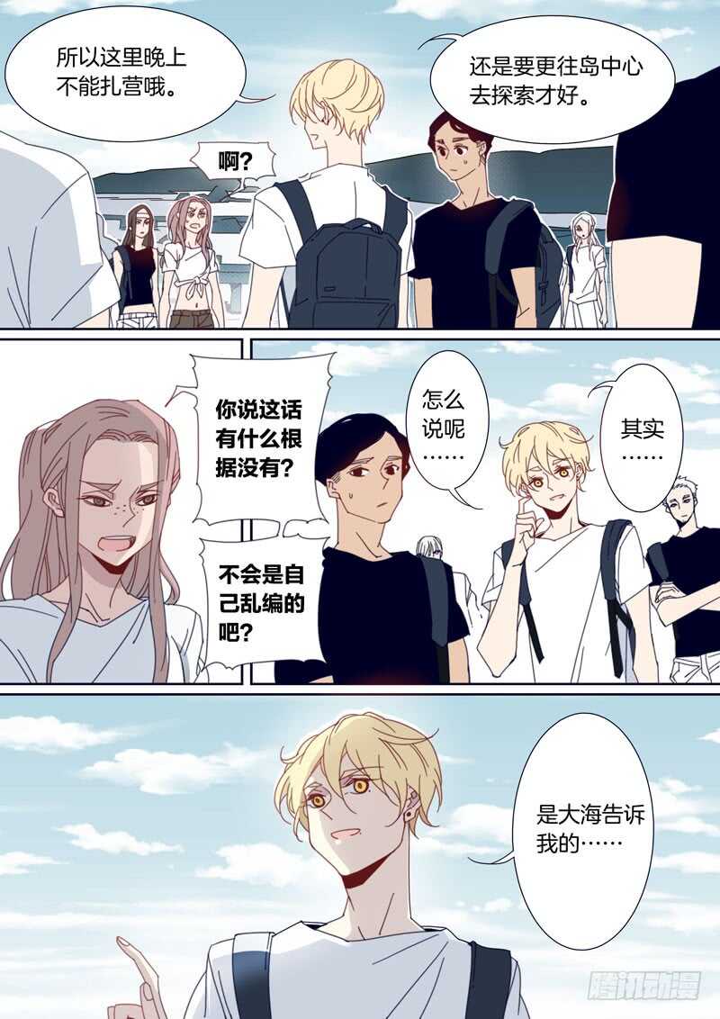 144-第143话