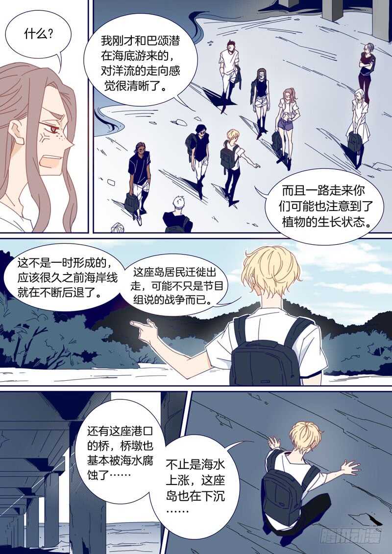 144-第143话