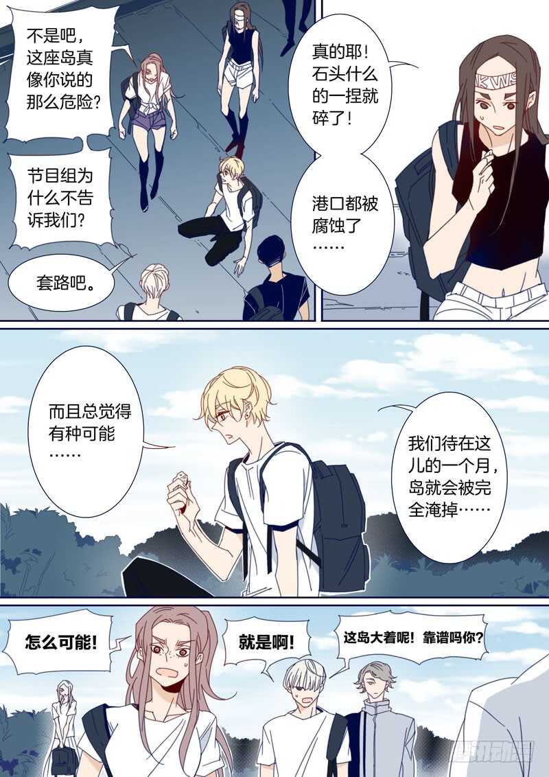 144-第143话