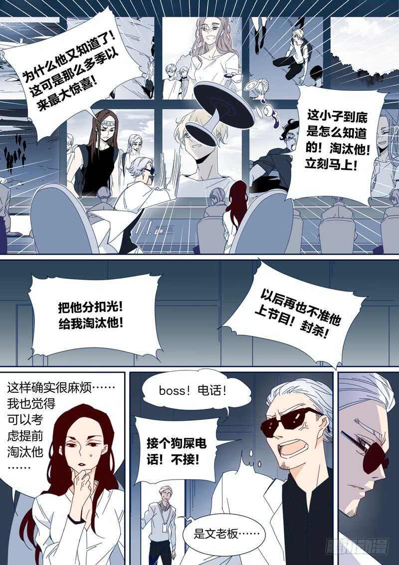 144-第143话