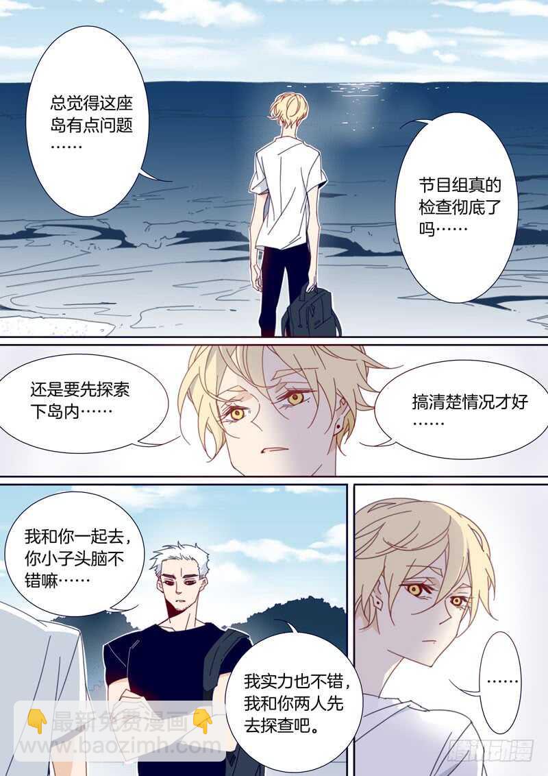 144-第143话