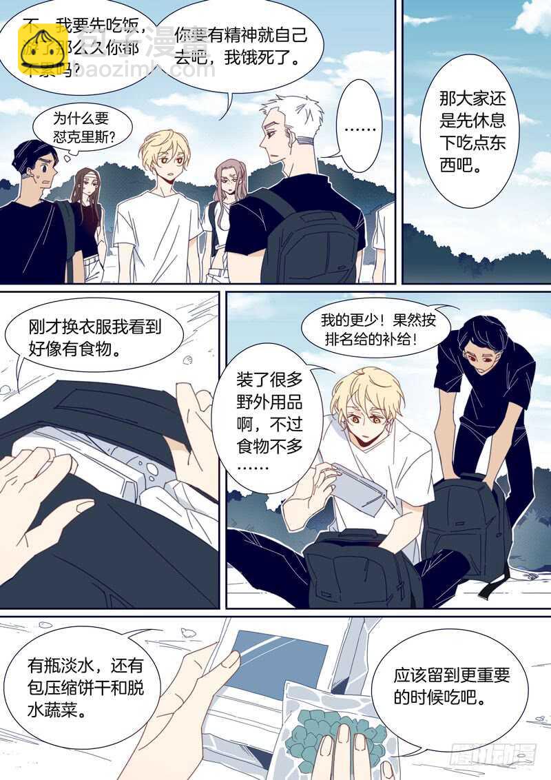 144-第143话