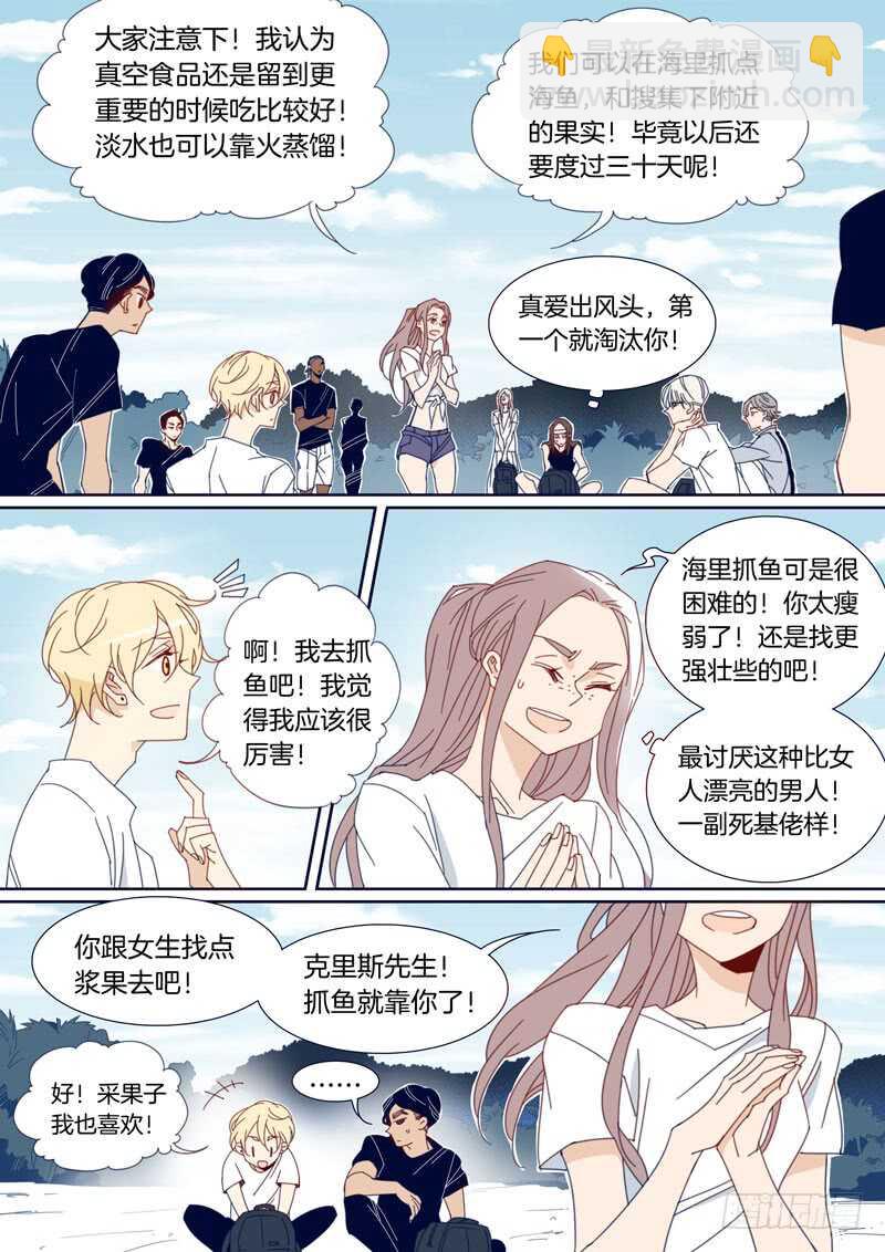 144-第143话