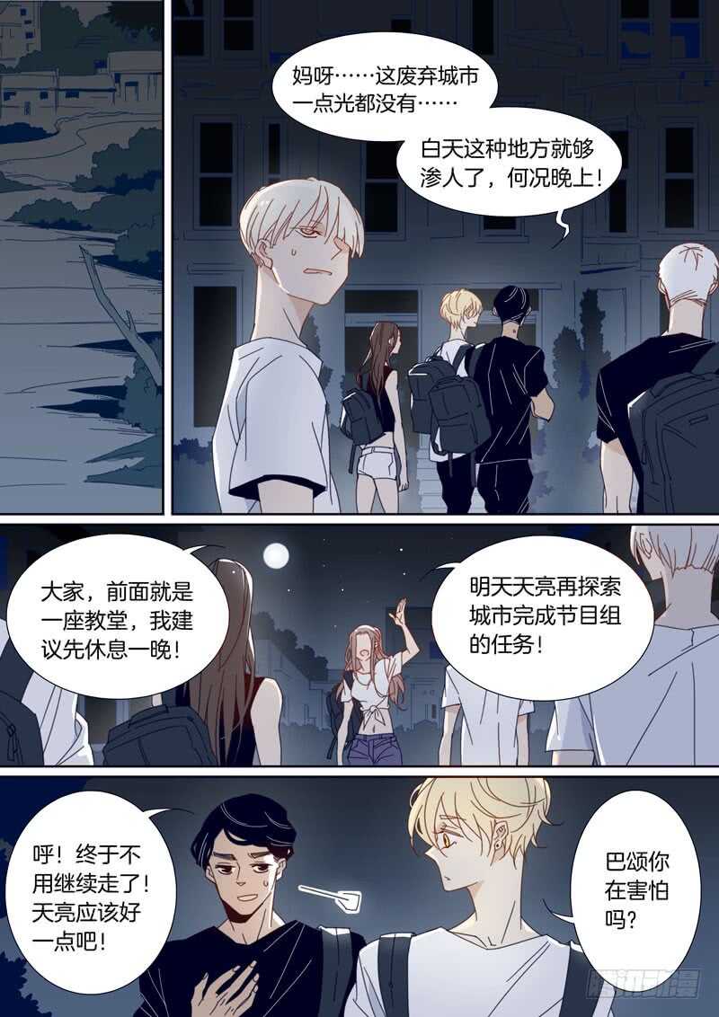 146-第145话