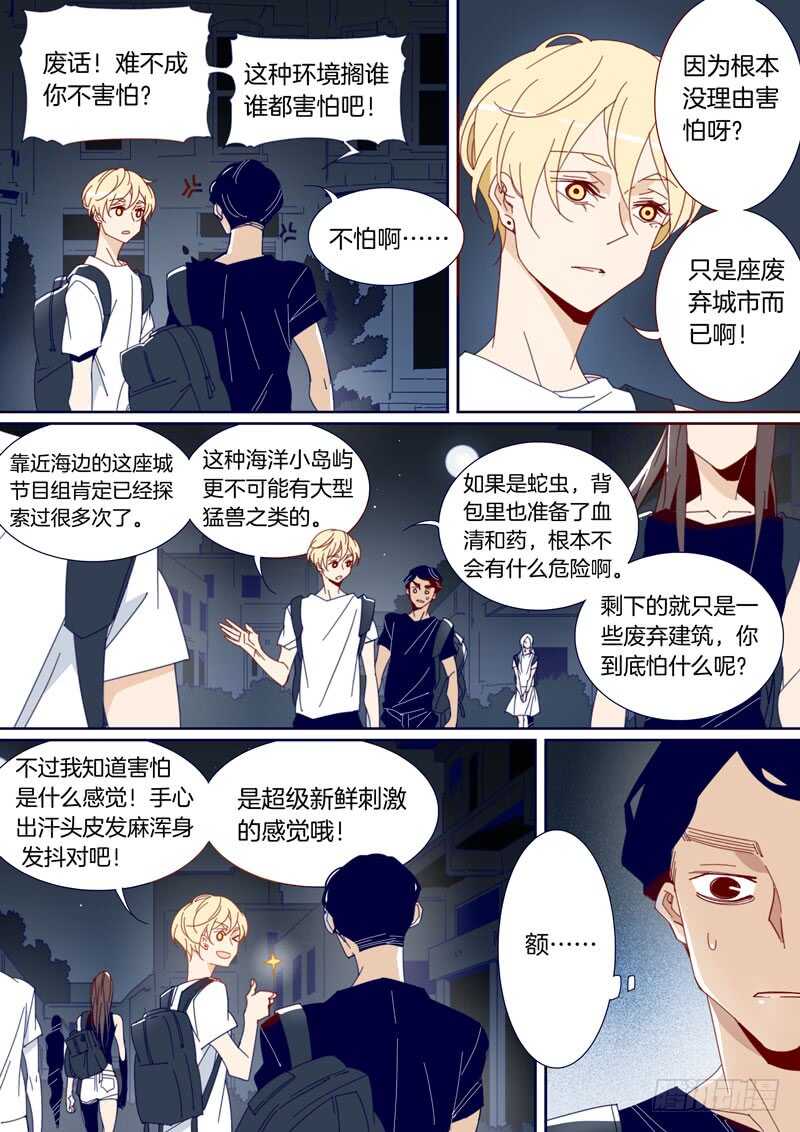 146-第145话