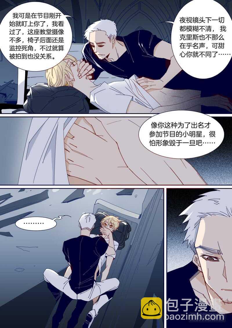 146-第145话