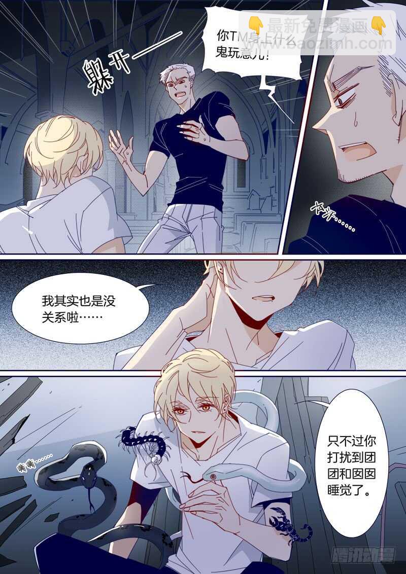 146-第145话