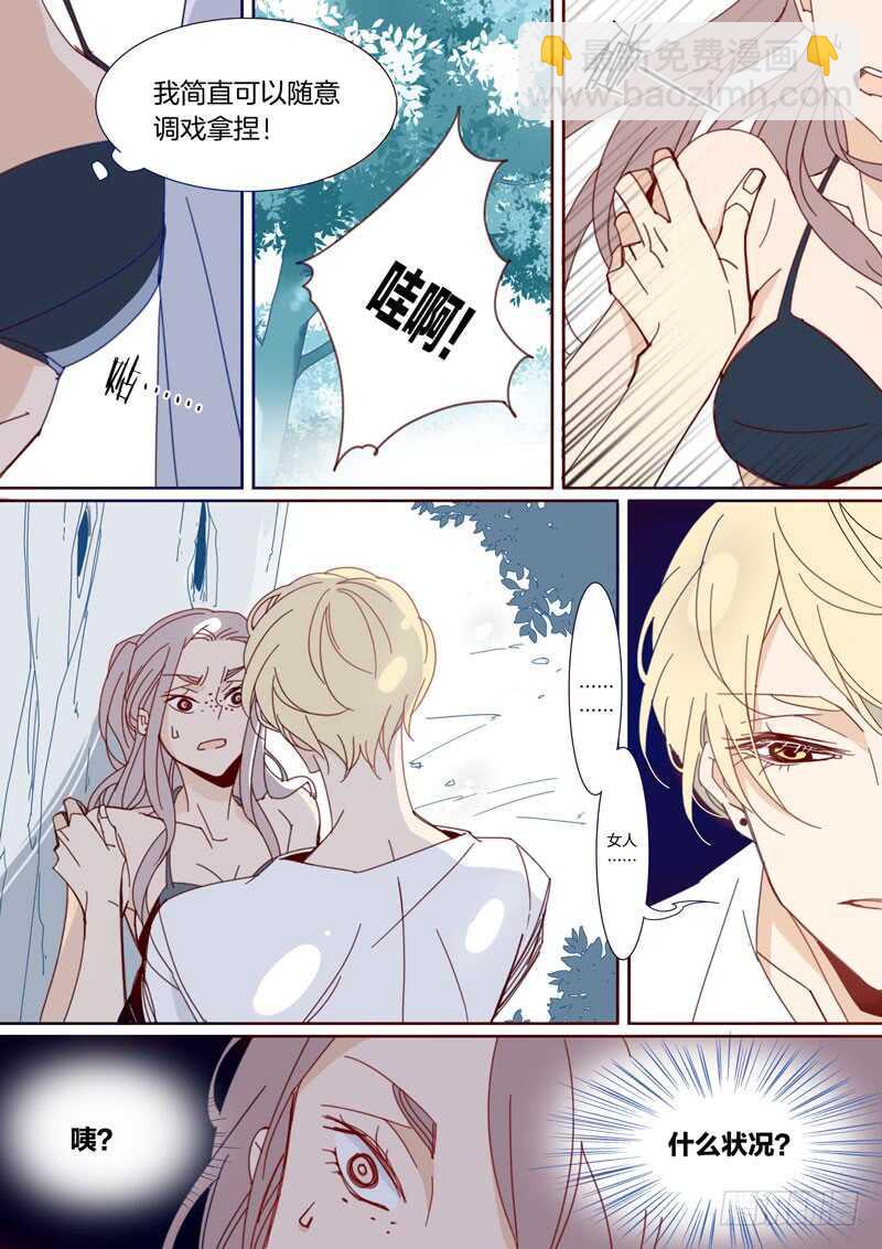 148-第147话