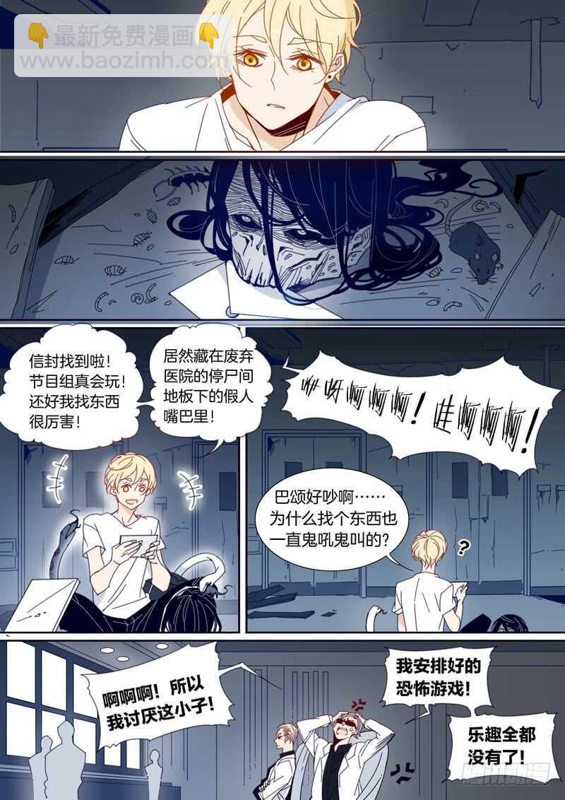 148-第147话