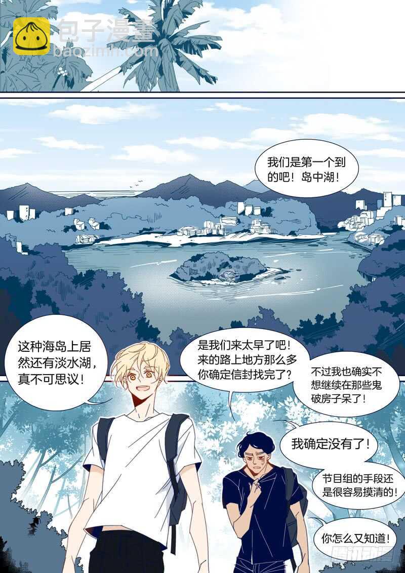 148-第147话