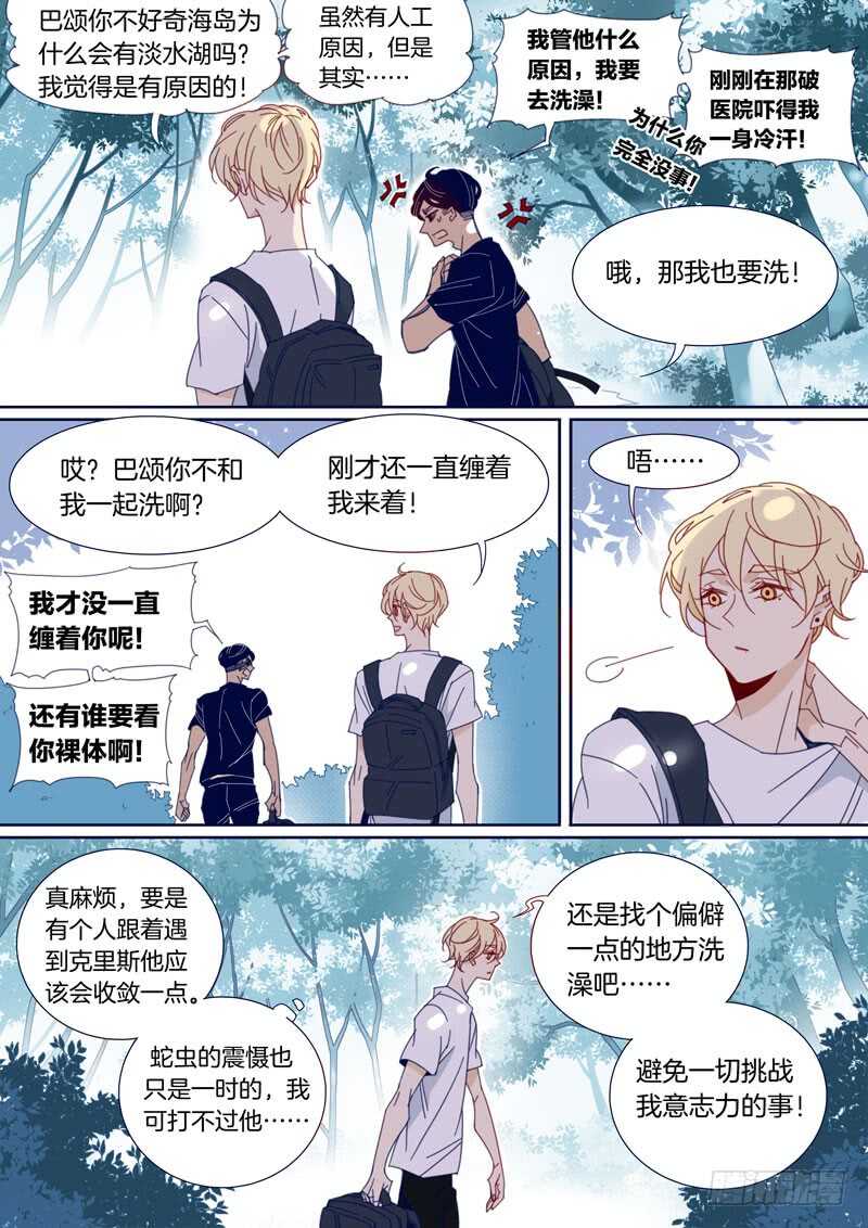 148-第147话