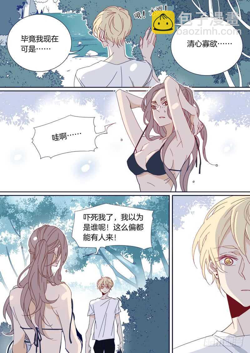 148-第147话