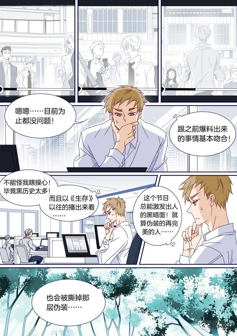 148-第147话