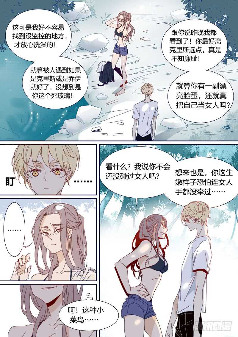 148-第147话