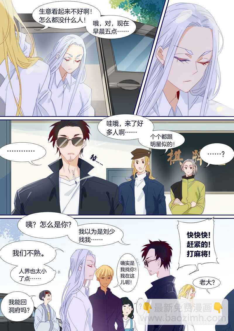 148-第147话
