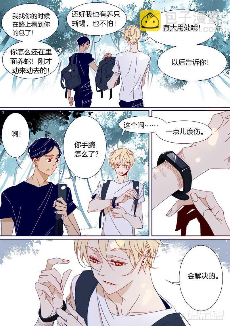 150-第149话