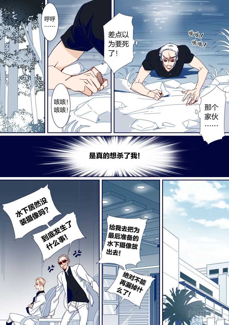 150-第149话