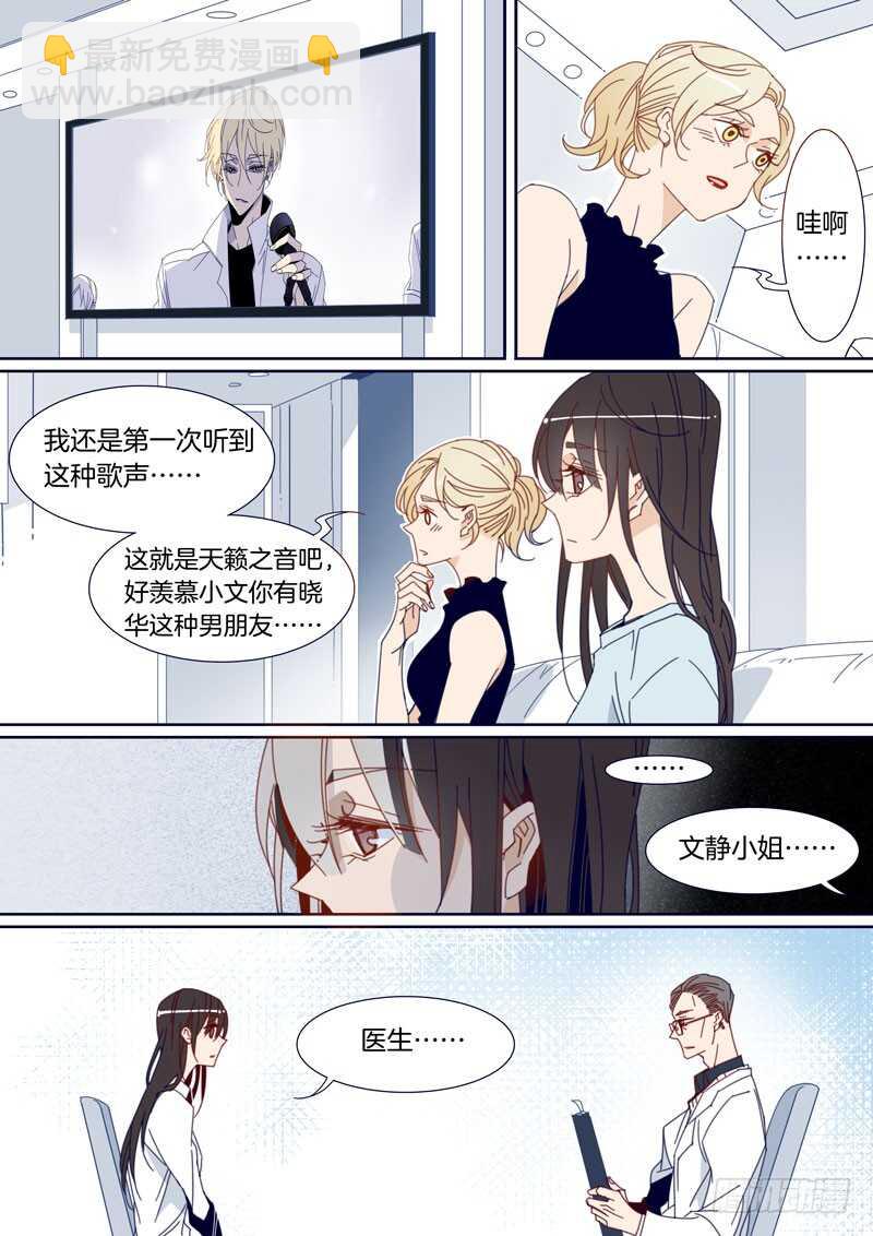 150-第149话