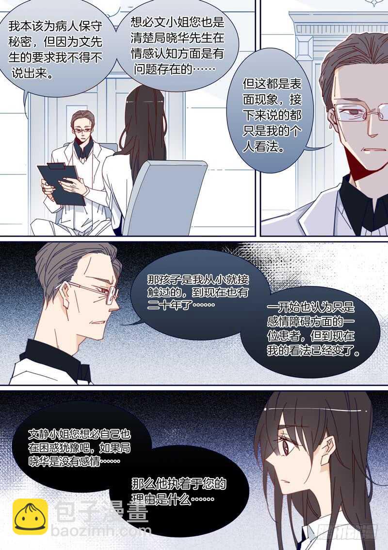 150-第149话