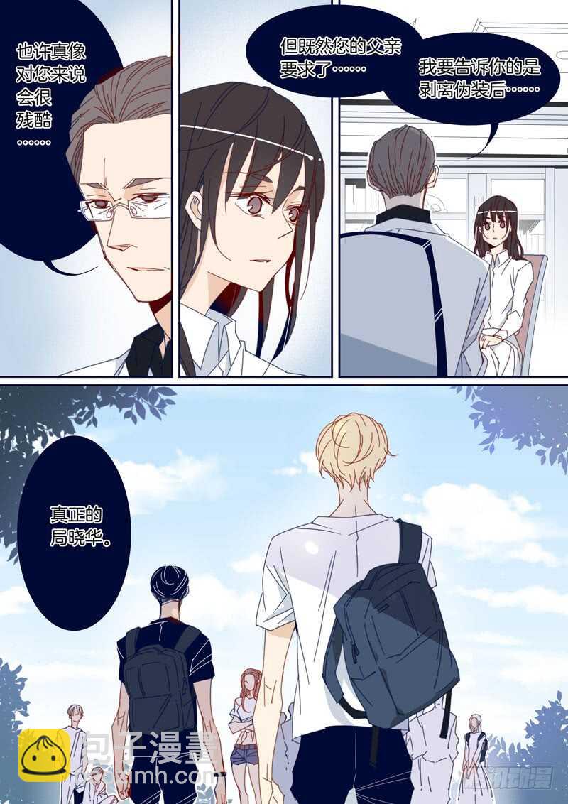 150-第149话