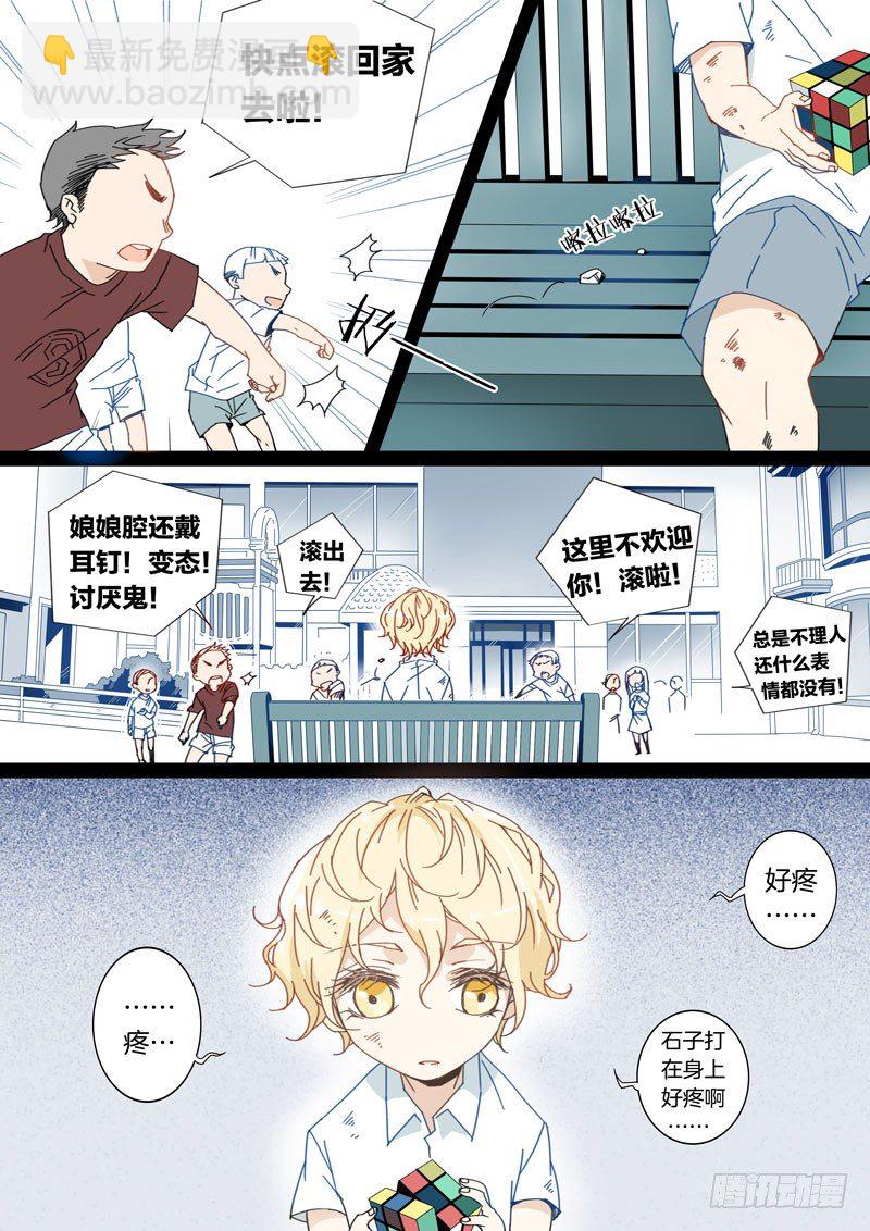 16-第15话