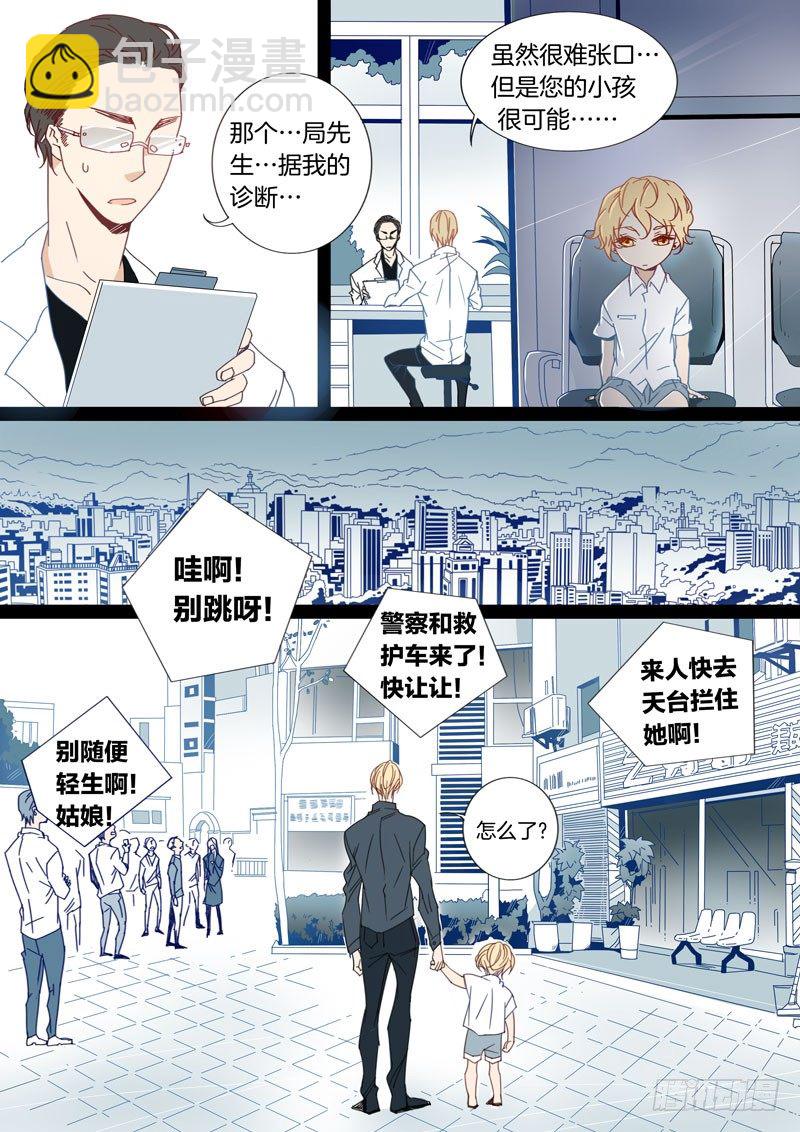 16-第15话