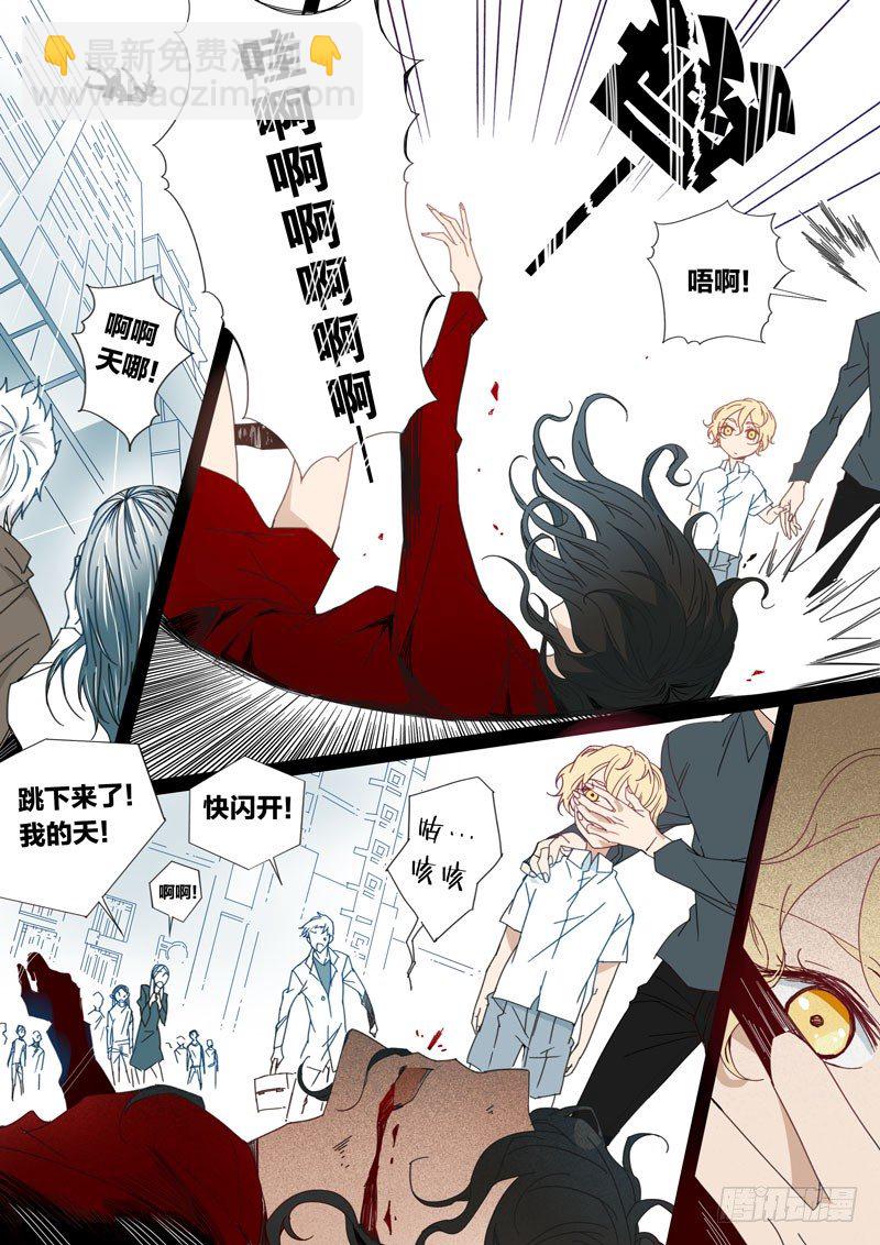 16-第15话