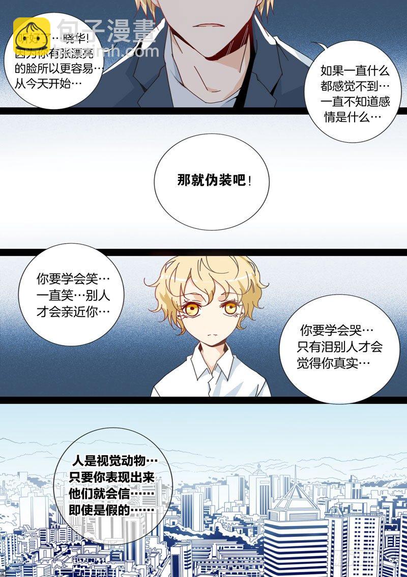 16-第15话