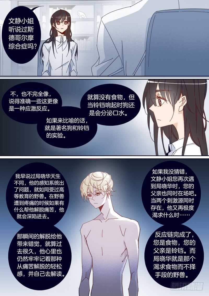 152-第151话