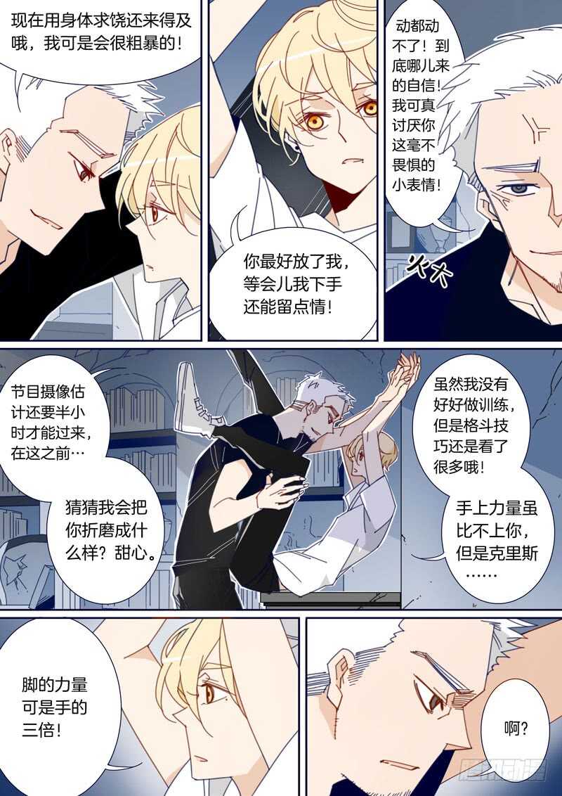 152-第151话