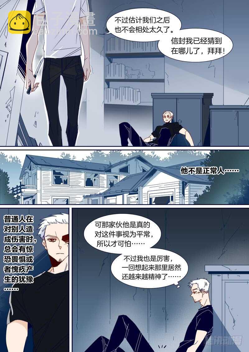 152-第151话