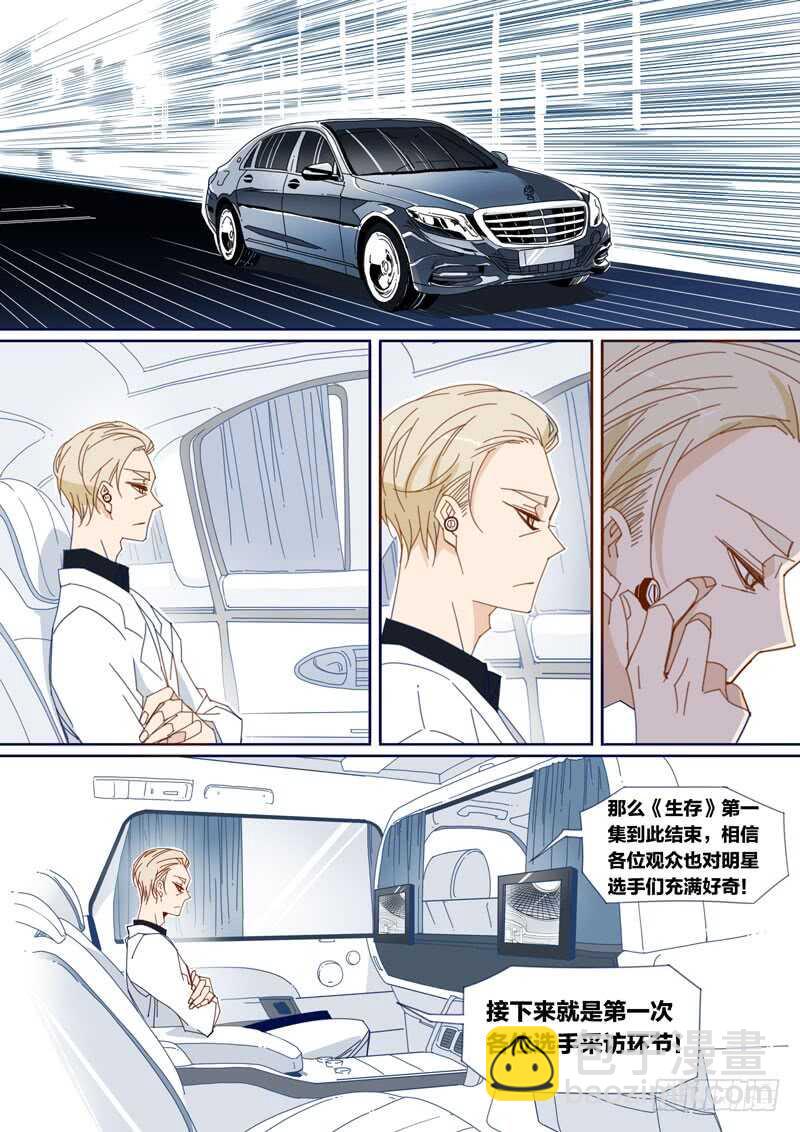 152-第151话