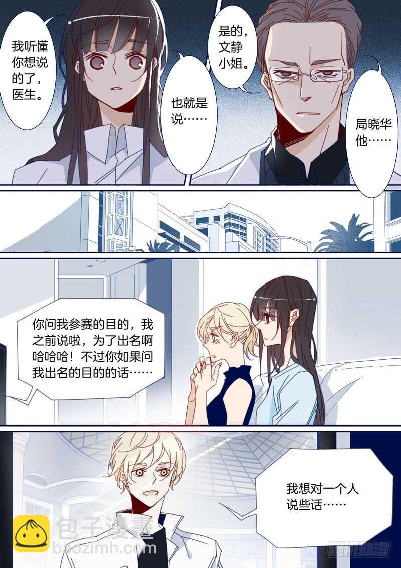 152-第151话