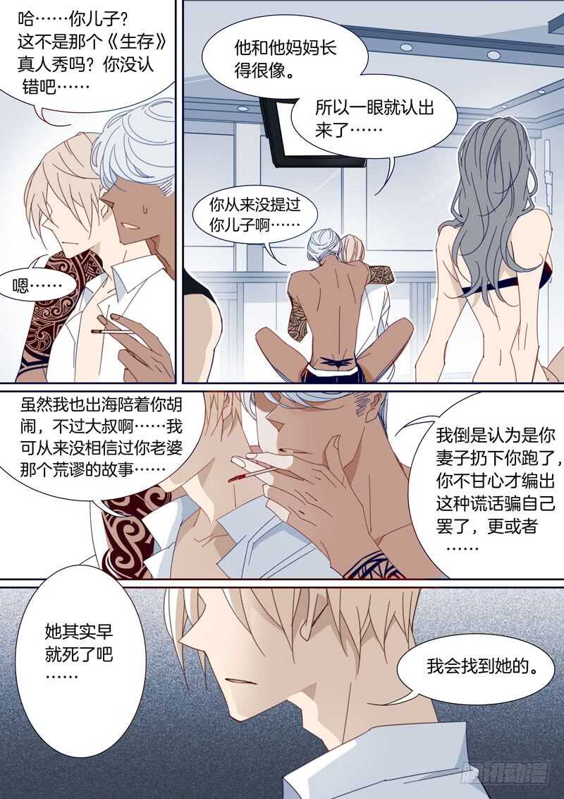 154-第153话