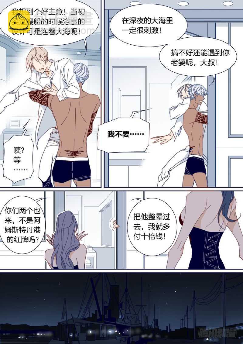 154-第153话