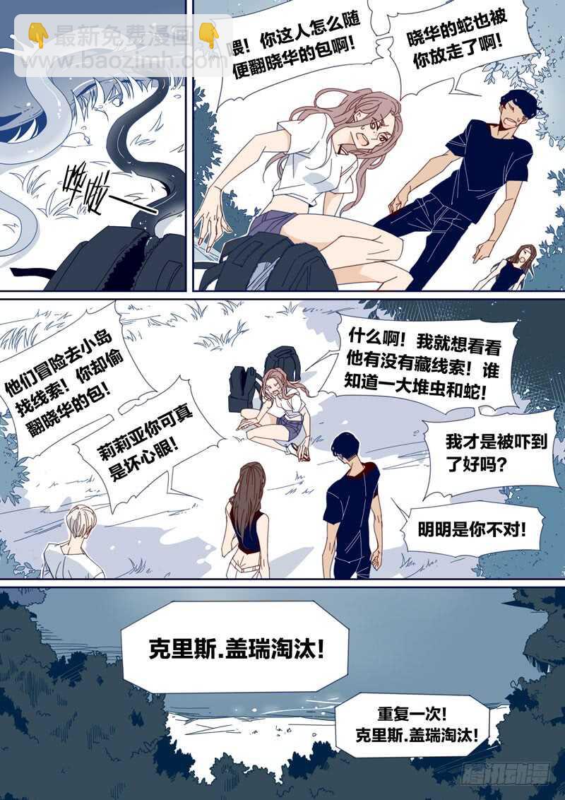 154-第153话