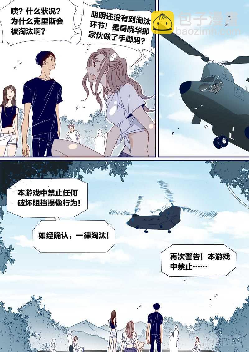 154-第153话