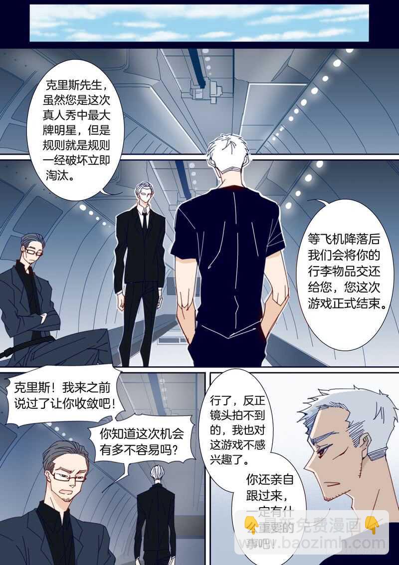 154-第153话