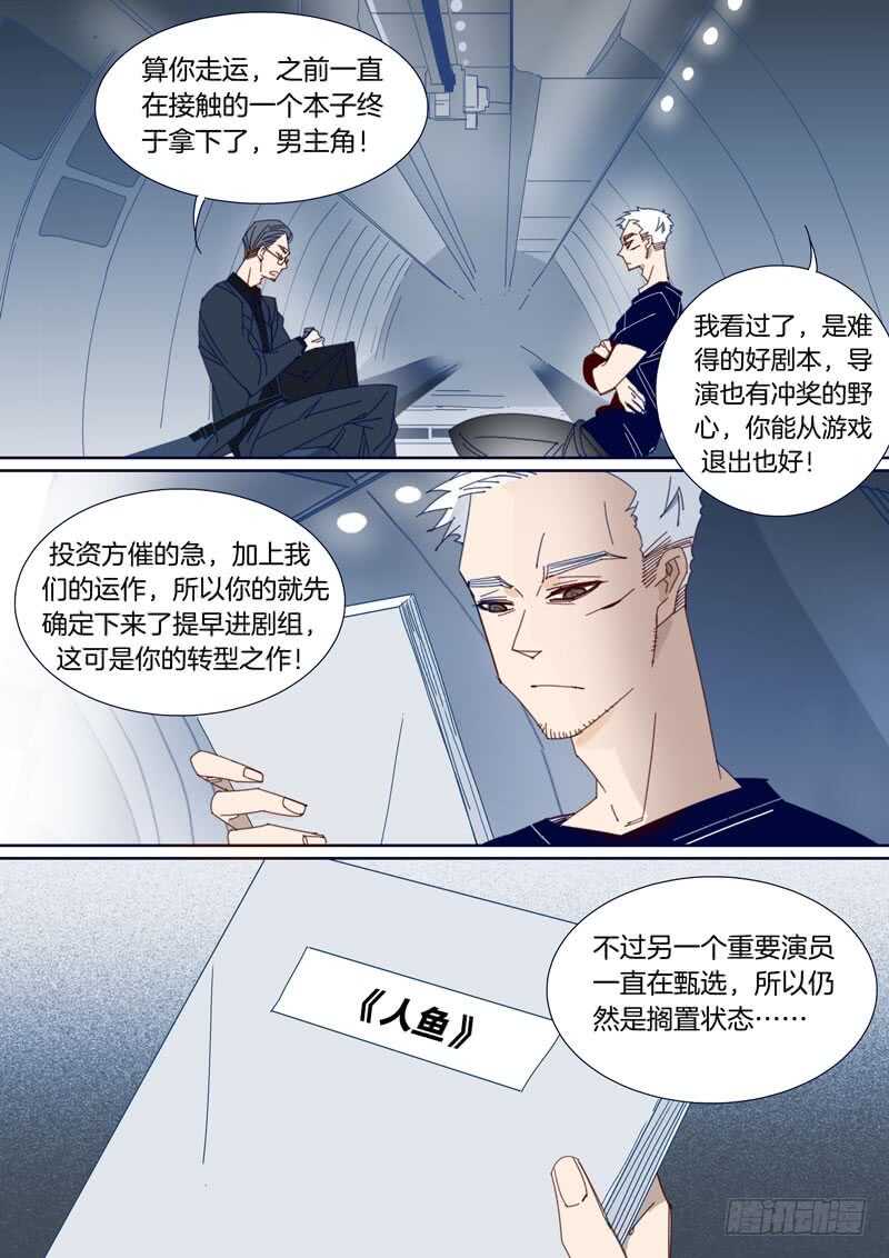 154-第153话