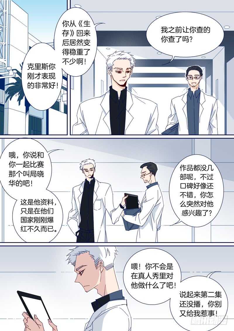 156-第155话