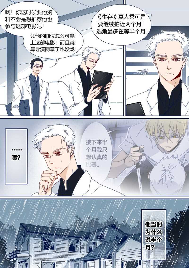 156-第155话
