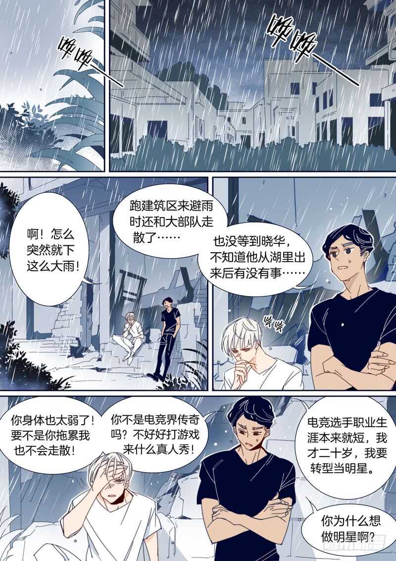 156-第155话