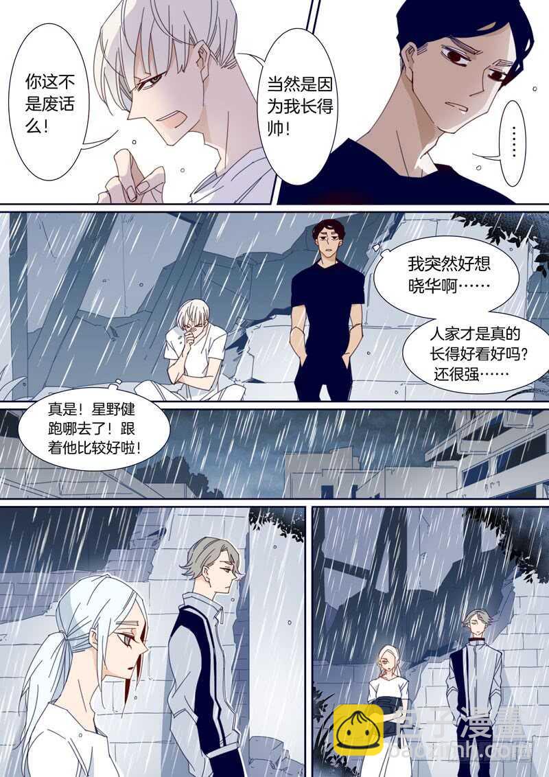 156-第155话